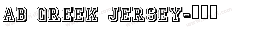 AB GREEK JERSEY字体转换